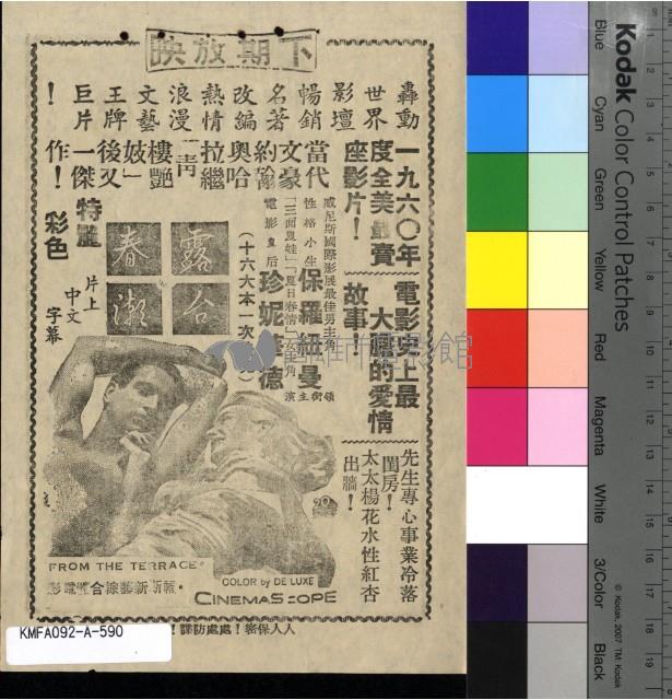 午夜花邊藏品圖，第2張