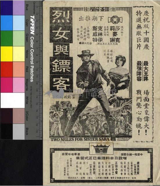 海女藏品圖，第2張