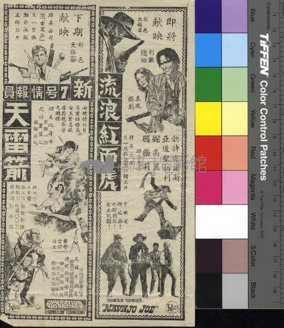 瘋狂佳人藏品圖，第2張