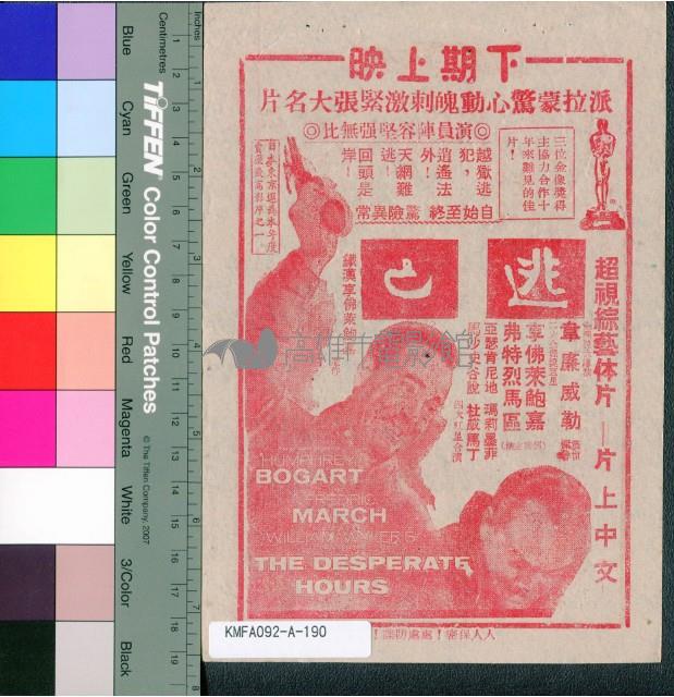 深鎖春光一院愁藏品圖，第2張