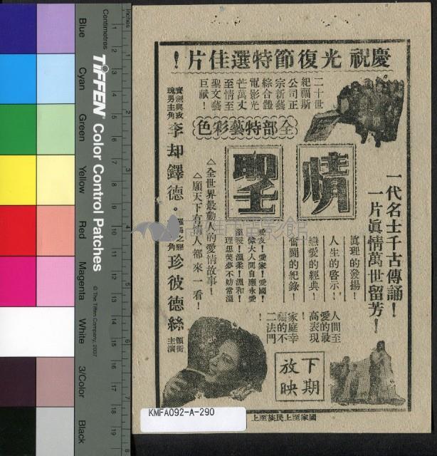 長腿爸爸藏品圖，第2張