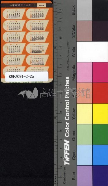 李菁藏品圖，第2張