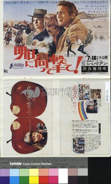 虎豹小霸王、油脂小子等藏品圖，第2張