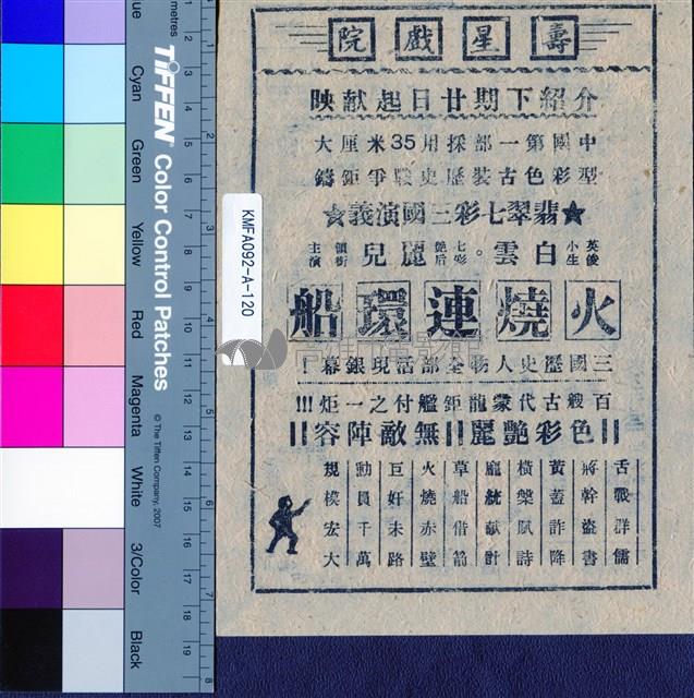 婦人心藏品圖，第2張