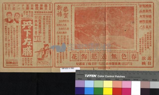 卡斯巴豔俠藏品圖，第2張