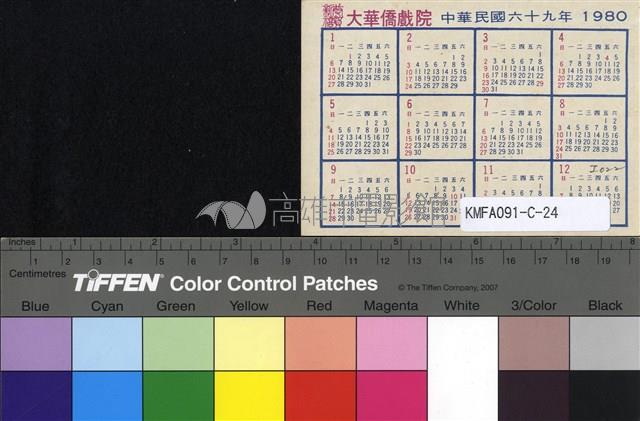 世界末日藏品圖，第2張