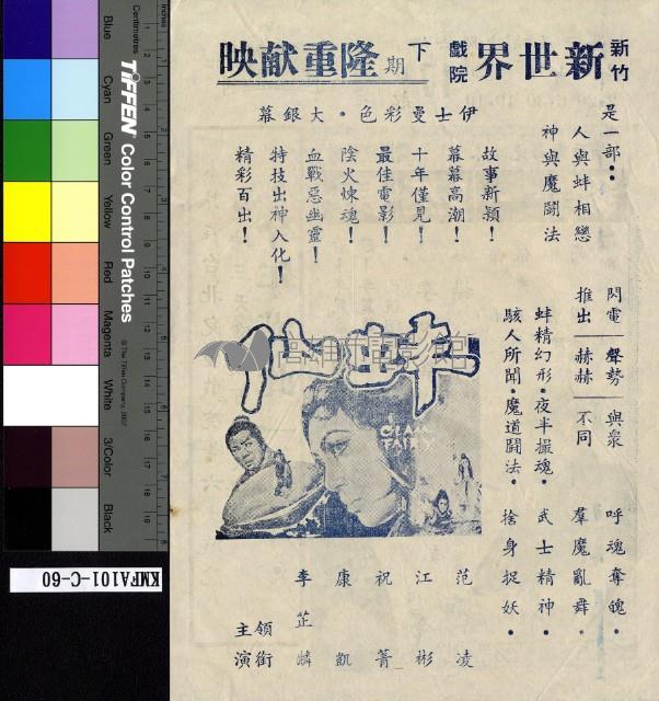 長江一號藏品圖，第2張