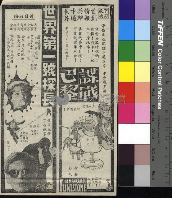 幸福藏品圖，第2張