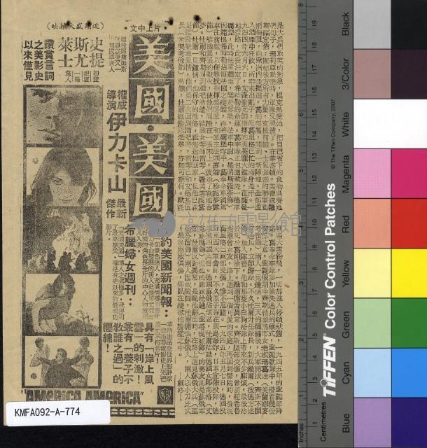 勝利者藏品圖，第2張