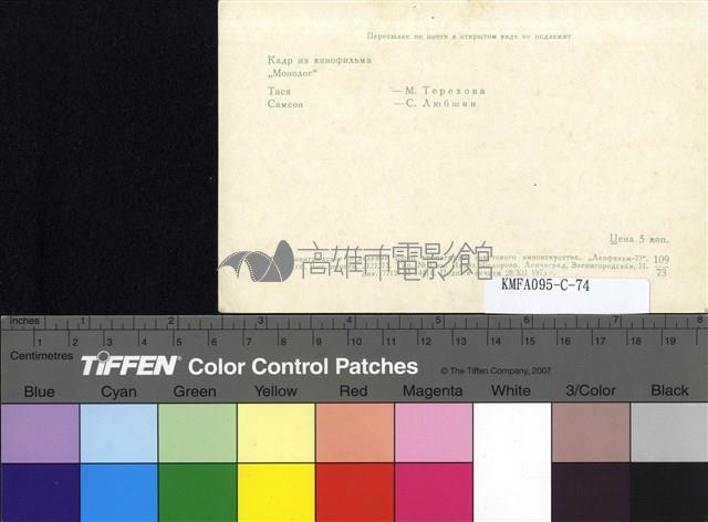 монолог藏品圖，第2張