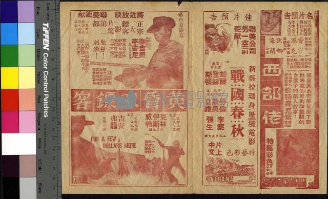 天涯一婦人藏品圖，第2張