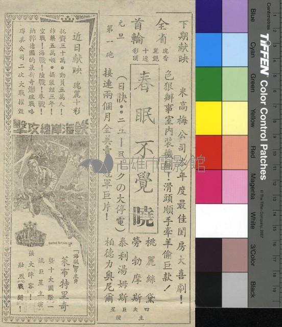 愛情生活藏品圖，第2張