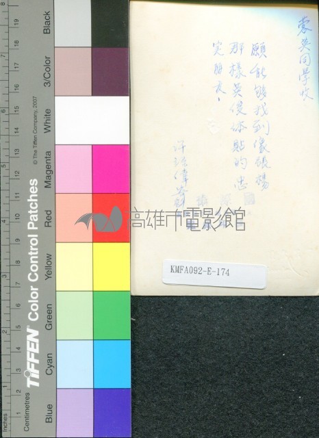 張揚藏品圖，第2張