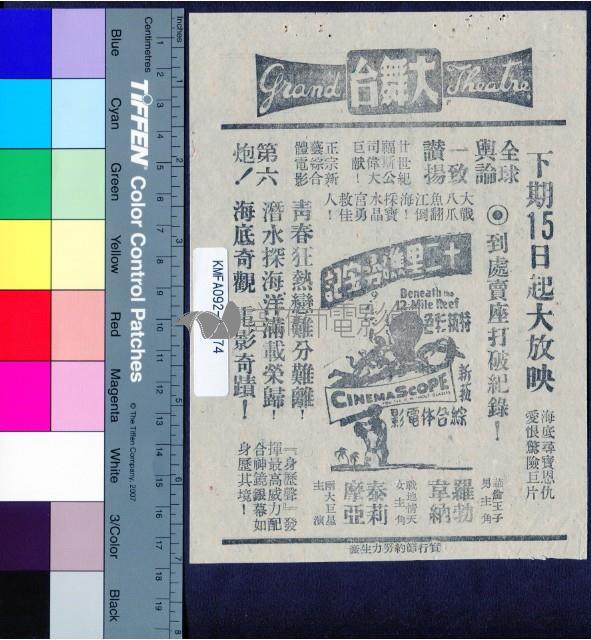 願嫁金龜婿藏品圖，第2張