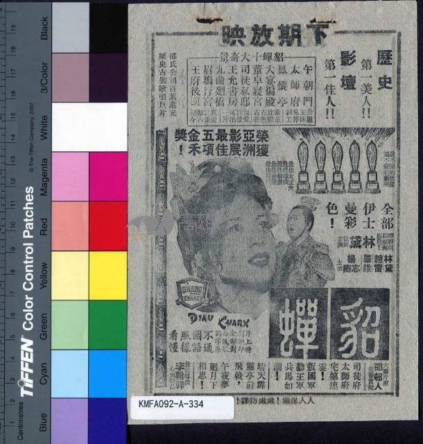 桂河大橋藏品圖，第2張