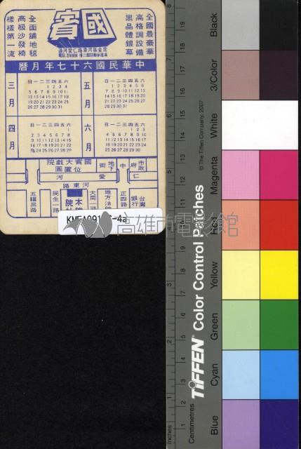 偶然藏品圖，第2張