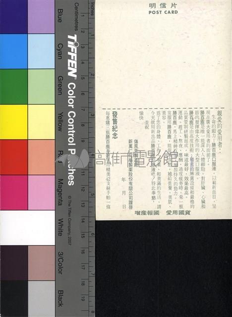 張美瑤藏品圖，第2張