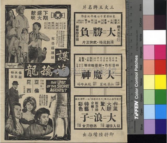 冰點藏品圖，第2張