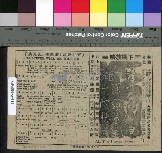 擒兇記藏品圖，第2張