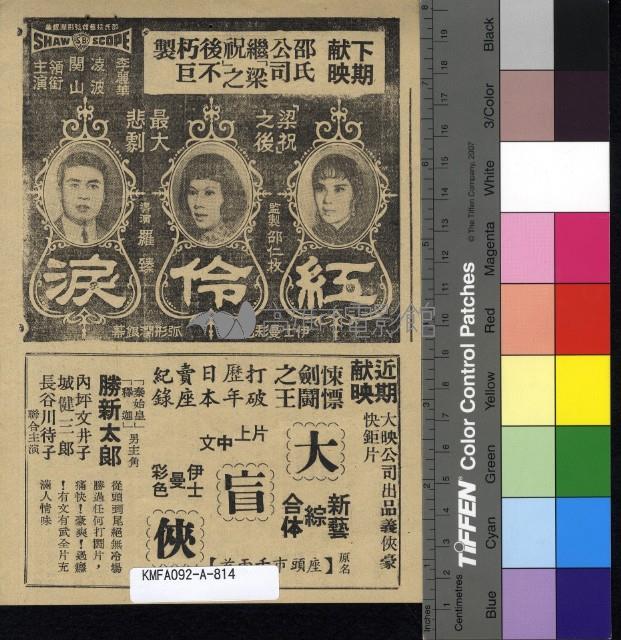 空谷蘭藏品圖，第2張