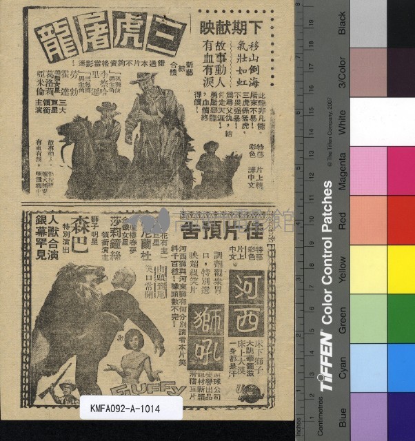 諜網迷離藏品圖，第2張