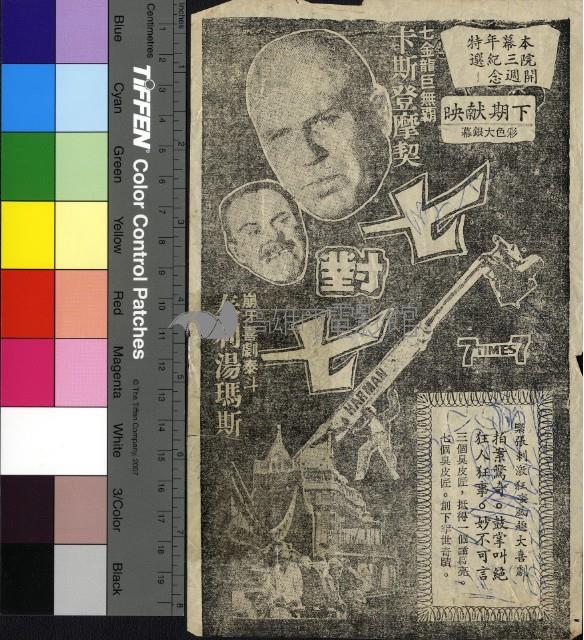 韓國淚的小花藏品圖，第2張