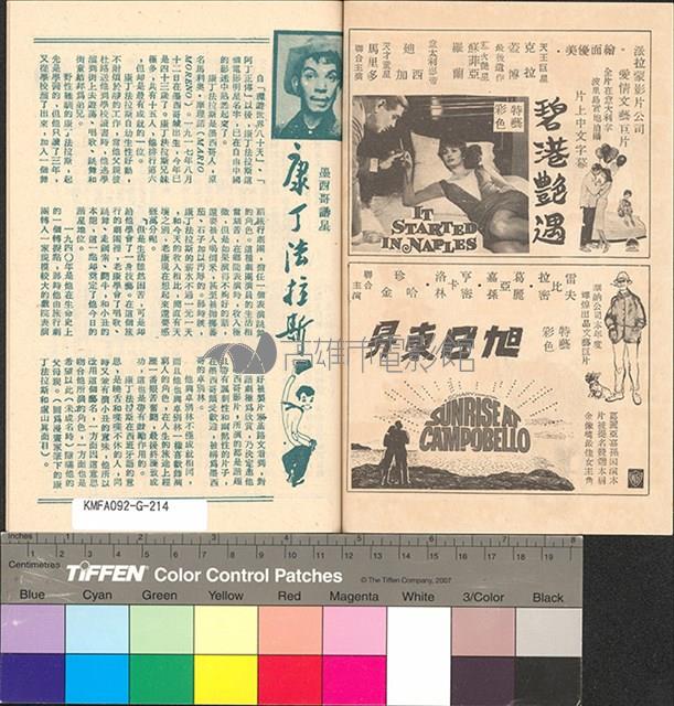 小人物狂想史藏品圖，第2張