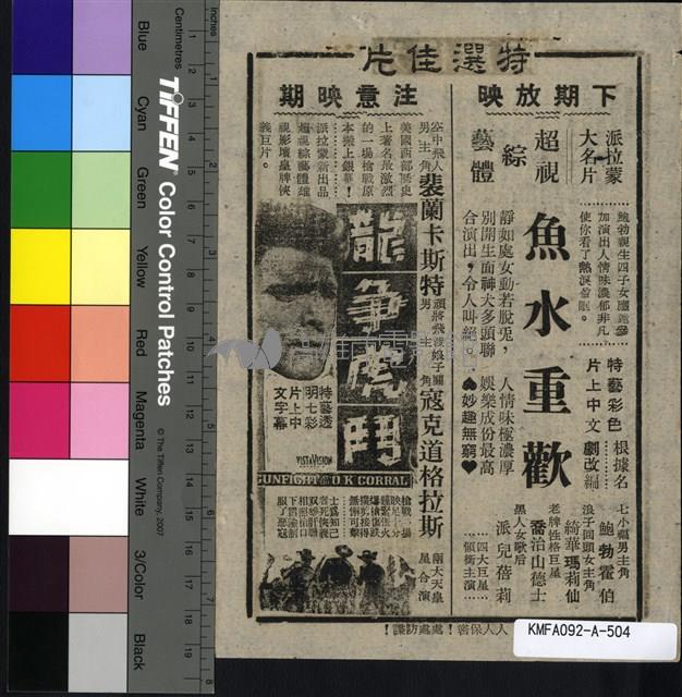 紅娃藏品圖，第2張