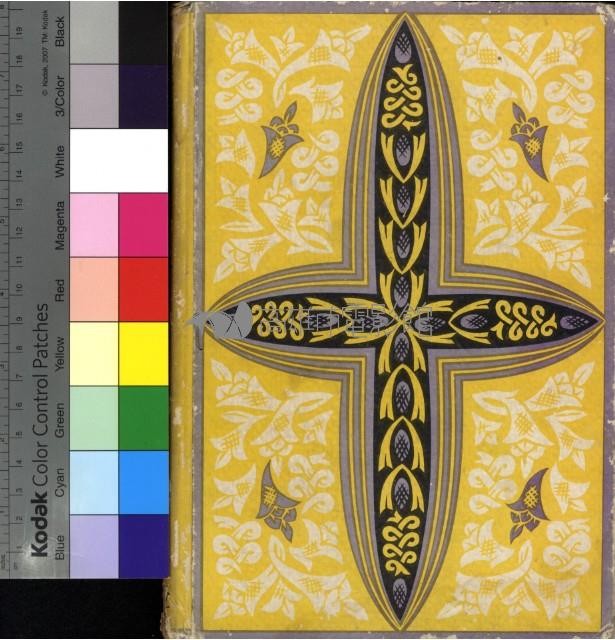 映畫スタ─全集第4集藏品圖，第2張