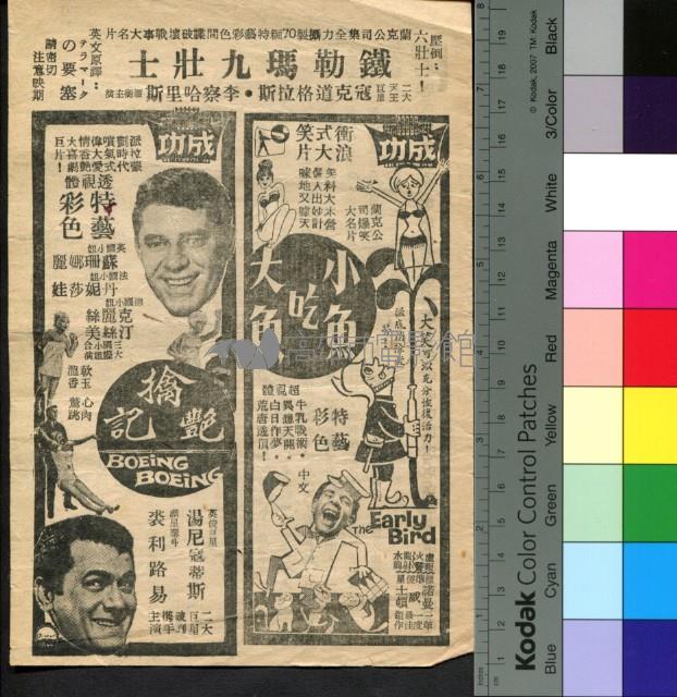 胡不歸藏品圖，第2張