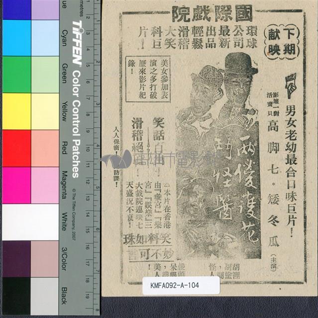 黑妞藏品圖，第2張