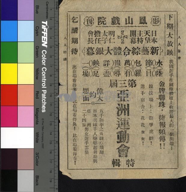 元元紅藏品圖，第2張