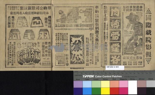 臘像院魔王藏品圖，第2張