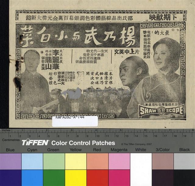 七仙女藏品圖，第2張