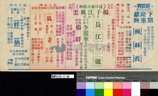 當你離家時藏品圖，第2張