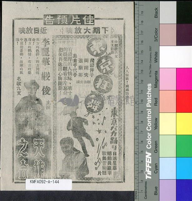 三姊妹藏品圖，第2張