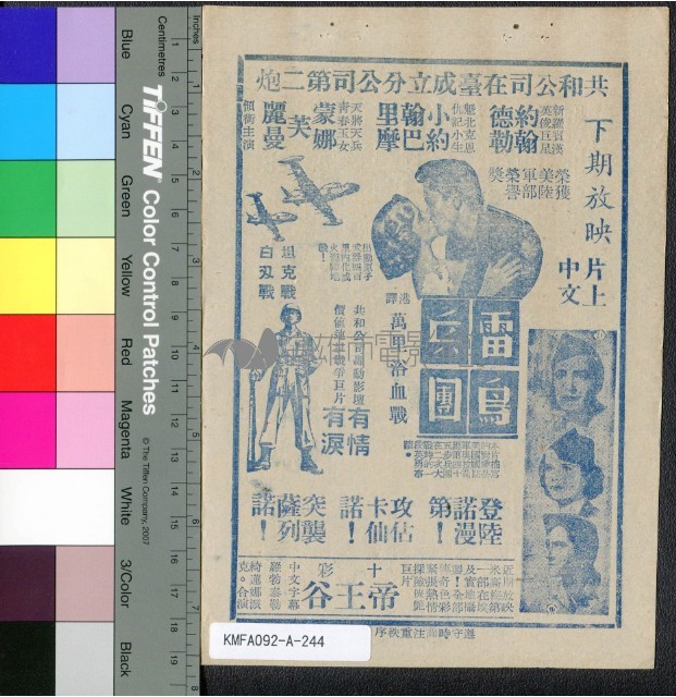 學生王子藏品圖，第2張