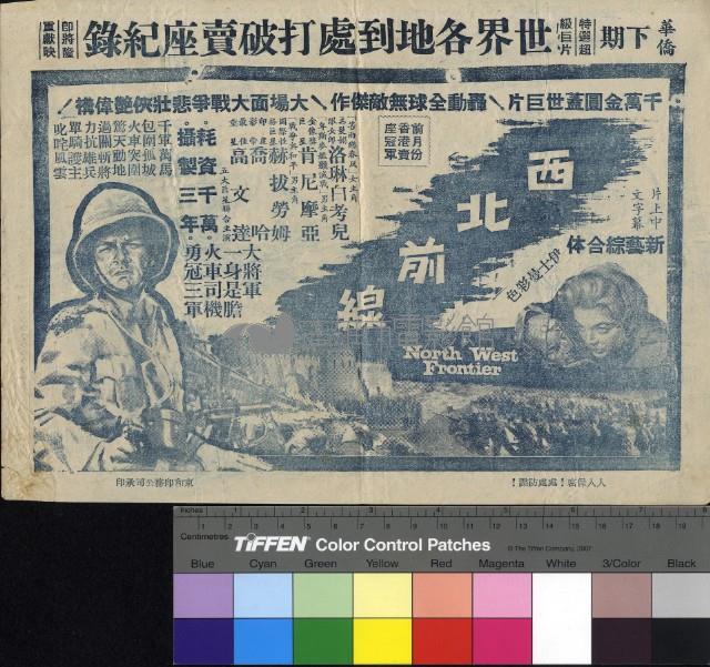 路易遊太空藏品圖，第2張