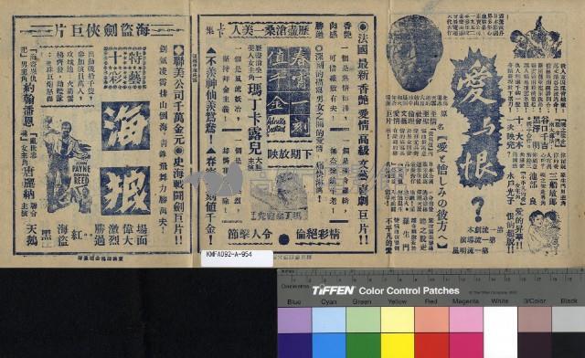 春宵一刻值千金藏品圖，第2張