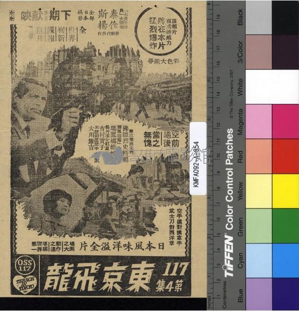 香港追踪藏品圖，第2張