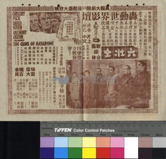 深宮春色藏品圖，第2張