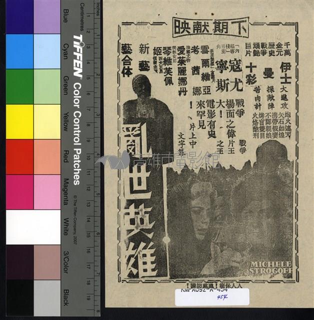 寶貝從軍記藏品圖，第2張