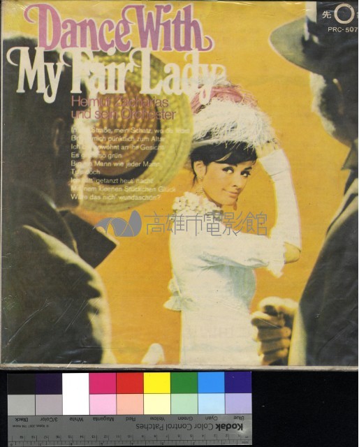 窈窕淑女藏品圖，第2張