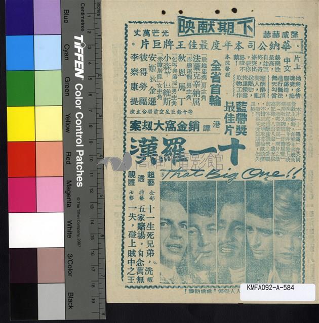 世界夜總會藏品圖，第2張