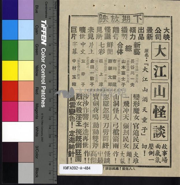 光頭寃家藏品圖，第2張