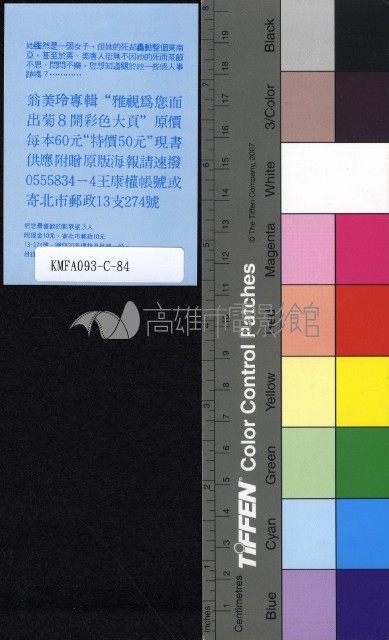 張曼玉藏品圖，第2張