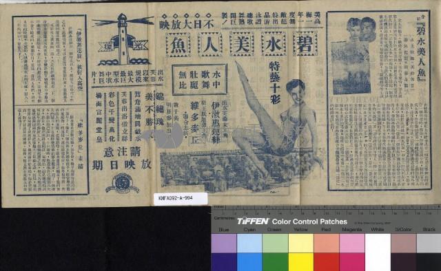 劫後英雄傳藏品圖，第2張