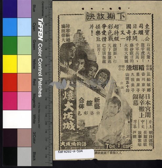 古國烽烟豔后情藏品圖，第2張