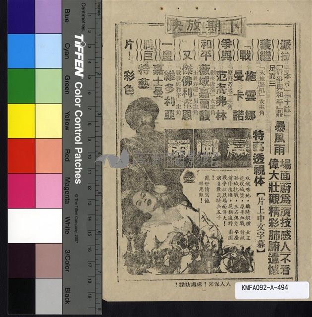 金童玉女藏品圖，第2張