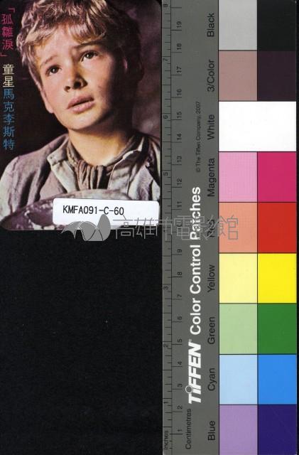 玉樓春曉藏品圖，第2張